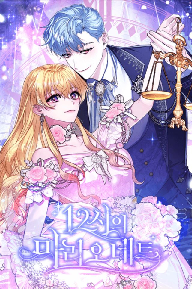 No More Midnight Magic!