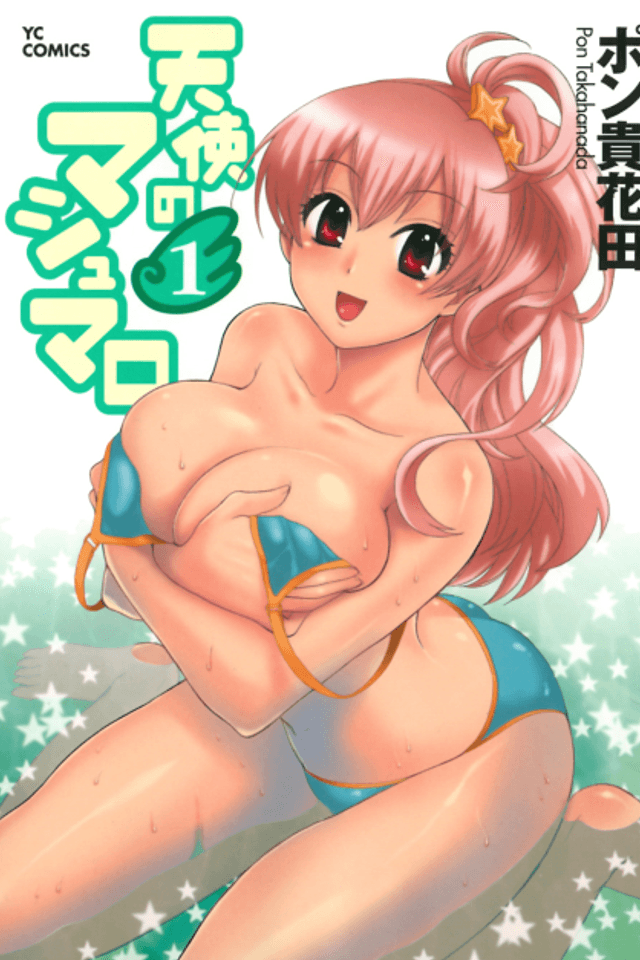 Tenshi no Marshmallow
