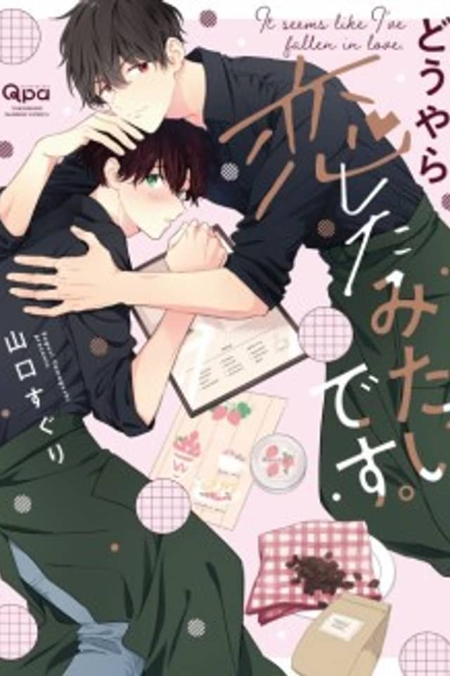 Douyara Koishita Mitai desu.