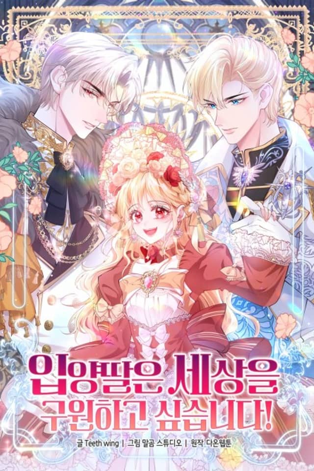 The Adopted Daughter Saves the World