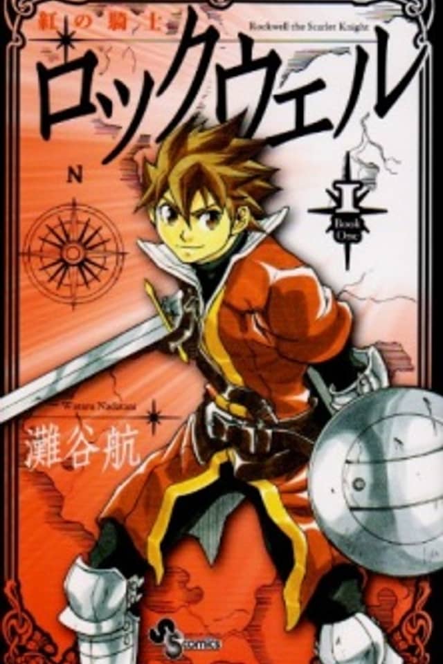 Rockwell the Scarlet Knight