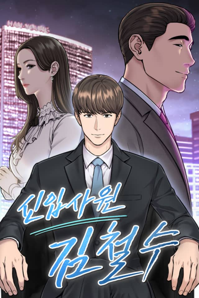 Sinipsawon Kim Cheol-Su