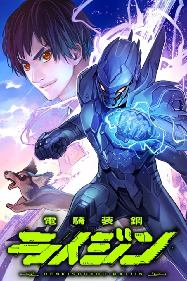Denki Soukou Raijin