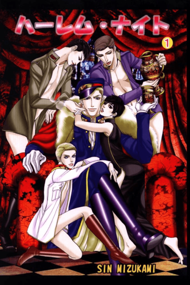 Datenshi - Harem Nights (Doujinshi)