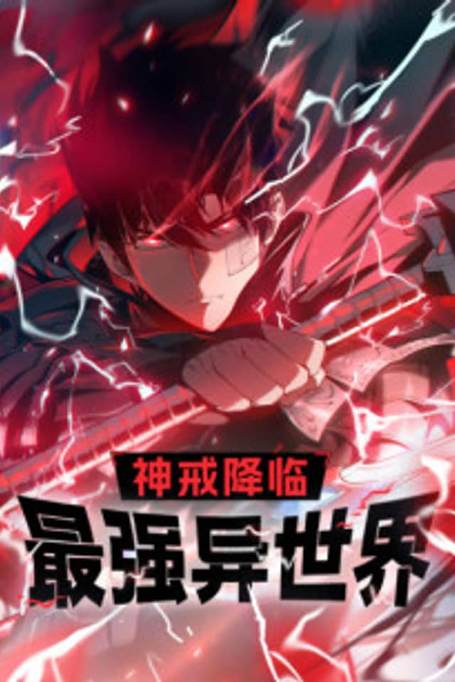 The Divine Ring Descends: The Strongest Otherworld