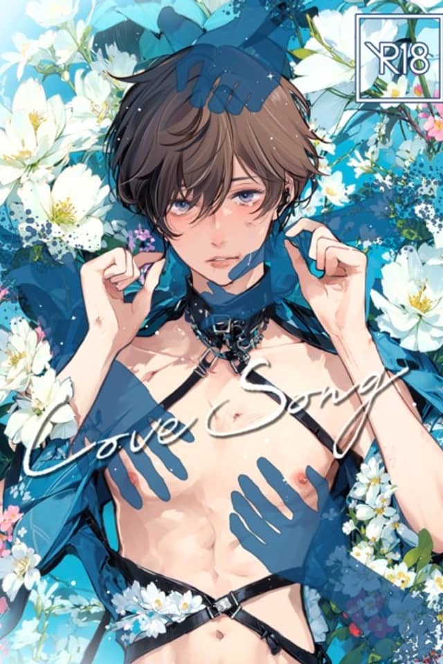 LOVESONG