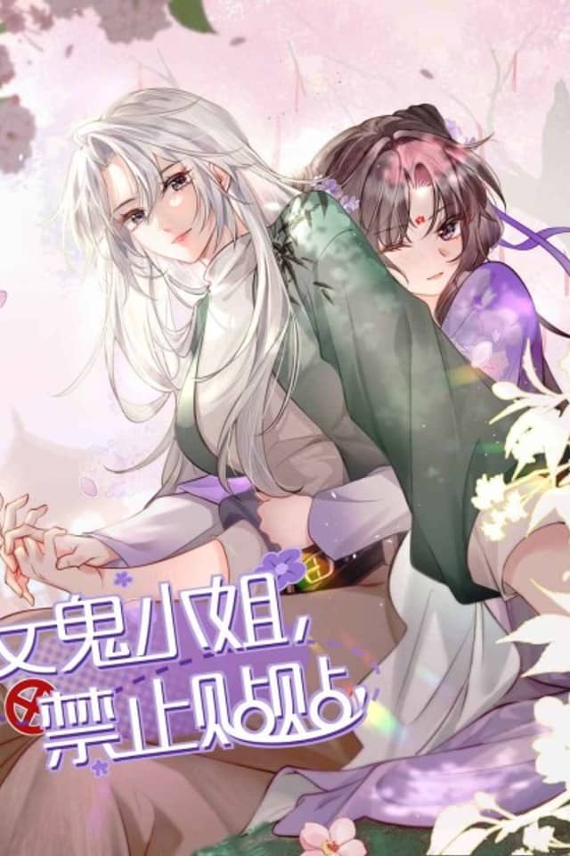 Nu Gui Xiaojie, Jinzhi Tie Tie!