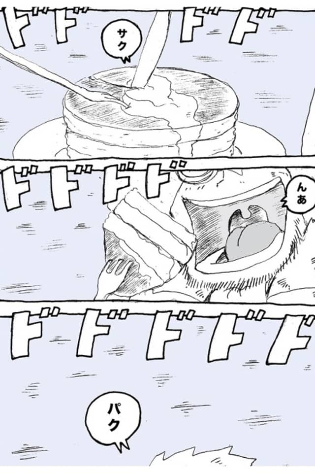 10-oku Kilo no Dyson