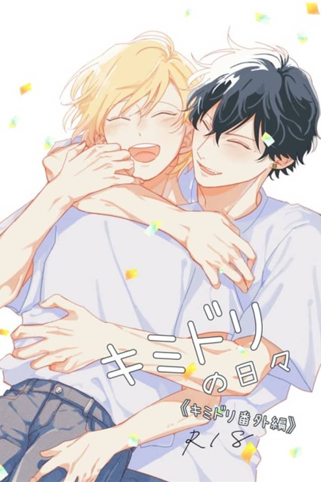 Kimidori no Hibi