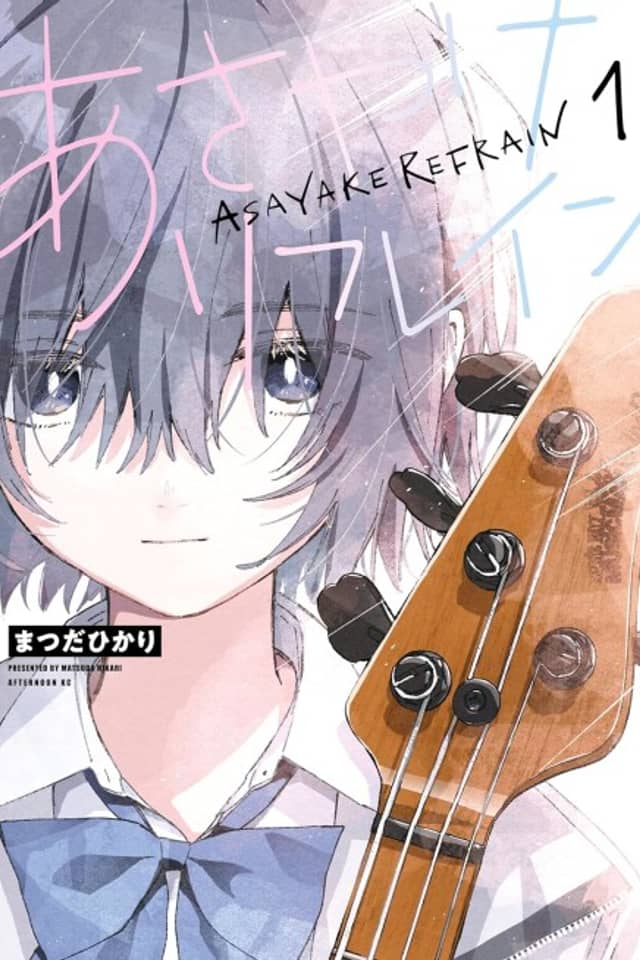Asayake Refrain