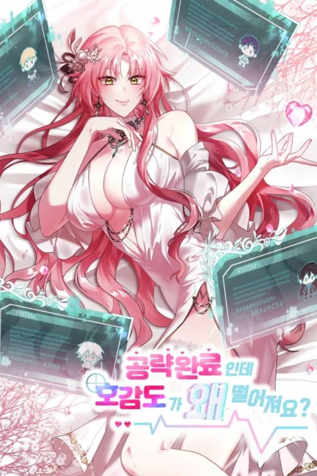 My Hot Harem Has Turned Cold On Me!