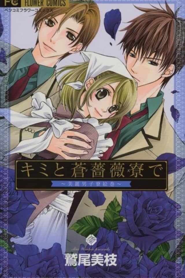 You and the Blue Rose Dorm