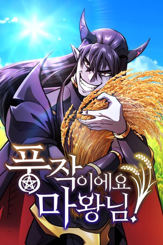 What a Bountiful Harvest, Demon Lord!