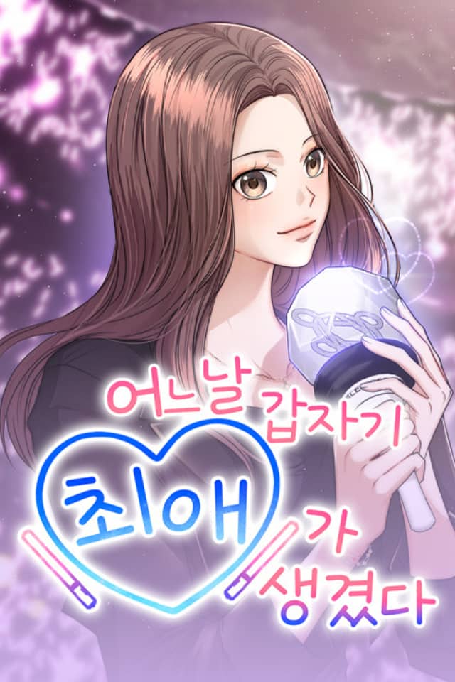 Eoneu Nal Gapjagi Choeaega Saenggyeotda