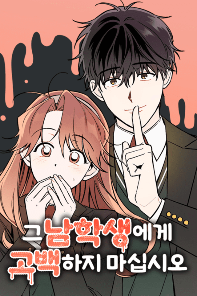 Geu Namhaksaengege Gobaekaji Masipsio