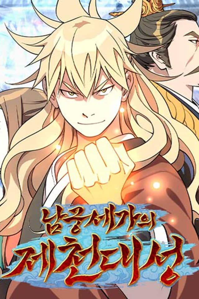 The Monkey King’s Journey to the Murim