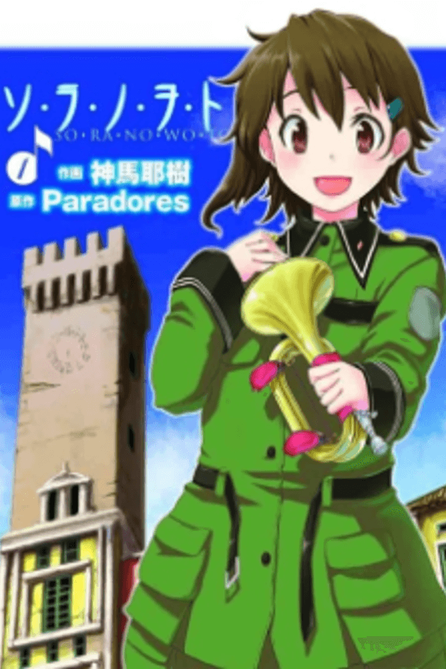 Sora no Woto