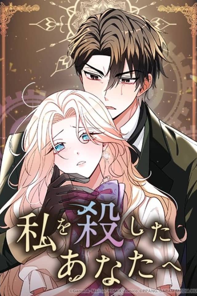 Protect Me from Despair