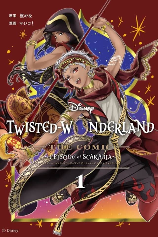 Disney Twisted-Wonderland: The Manga – Book of Scarabia