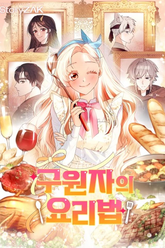 The Savior's Recipes