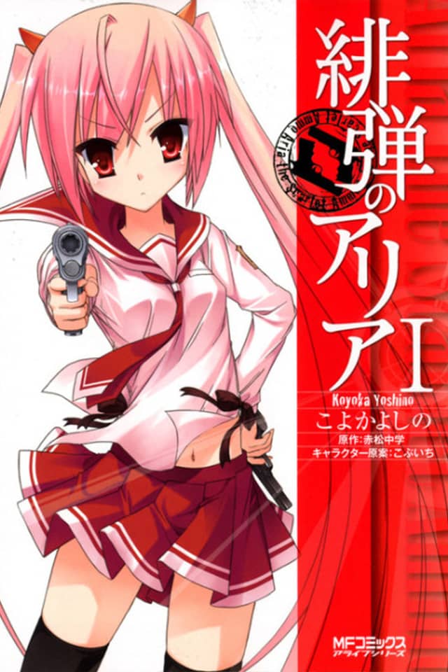 Aria the Scarlet Ammo