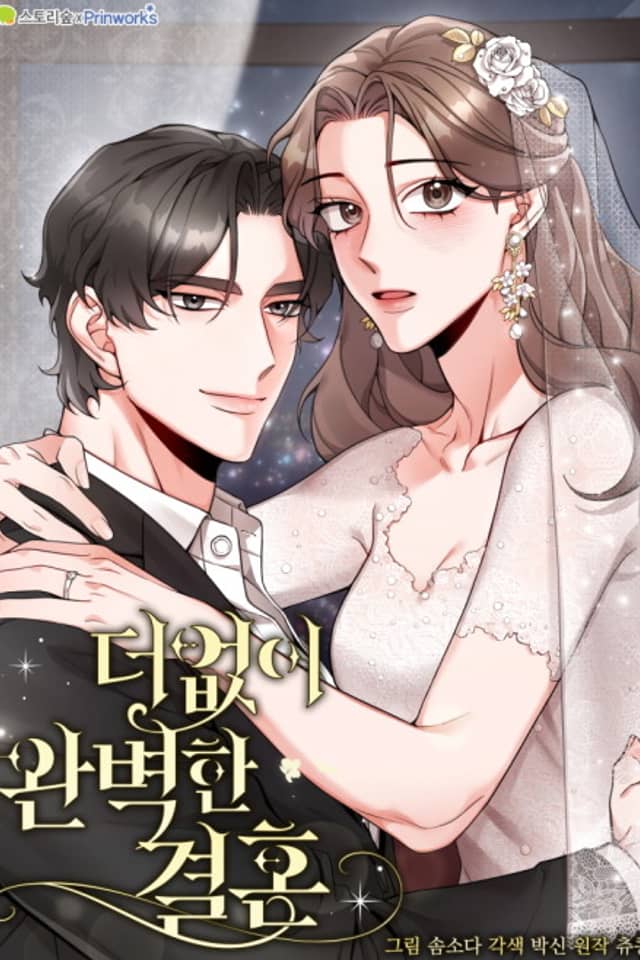 The Most Perfect Marriage