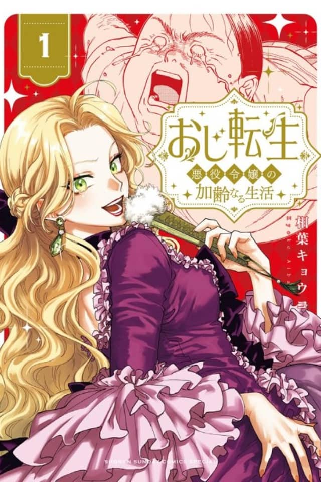 Uncle Reincarnation: The Aging Life of a Villainous Lady