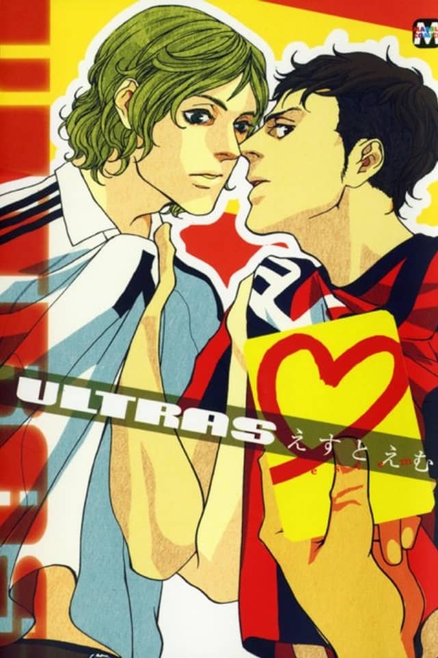ULTRAS