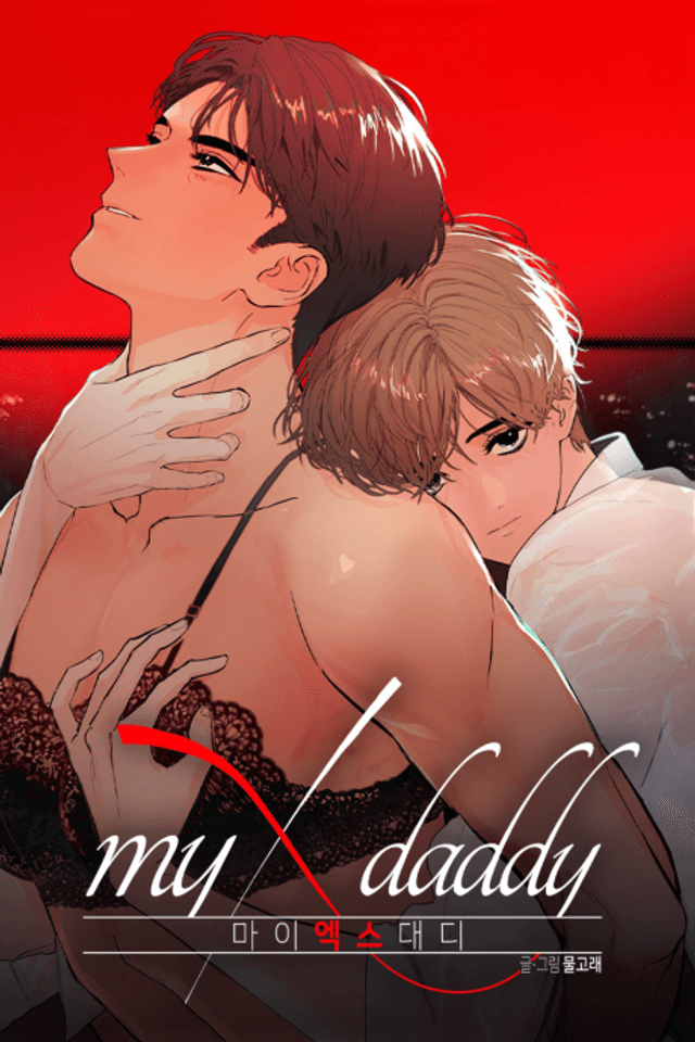 My X Daddy