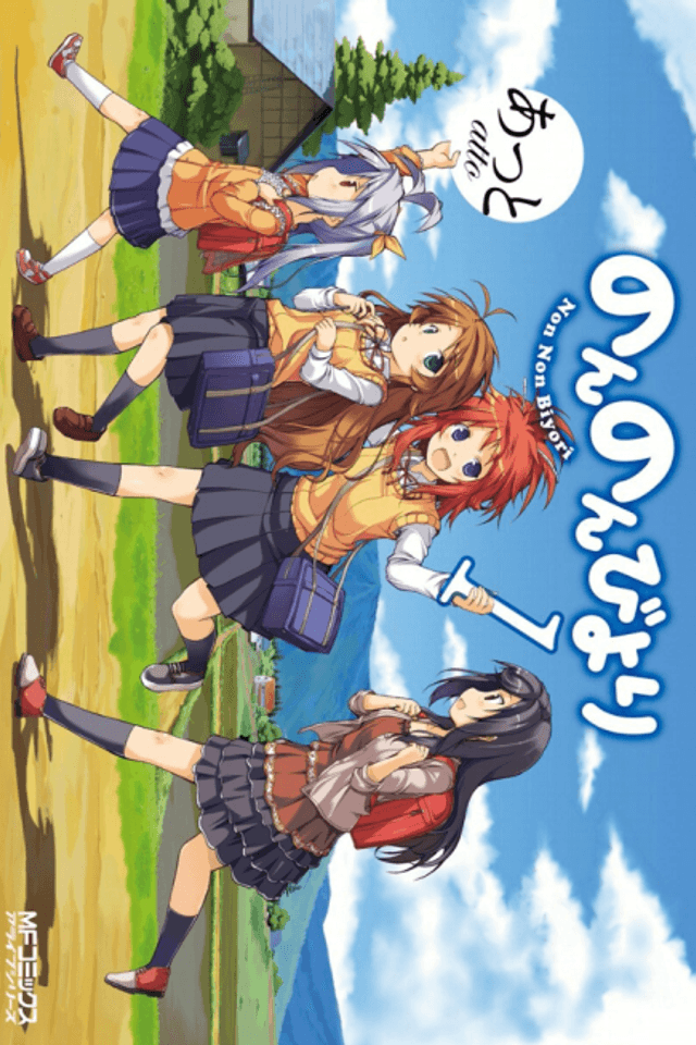 Non Non Biyori