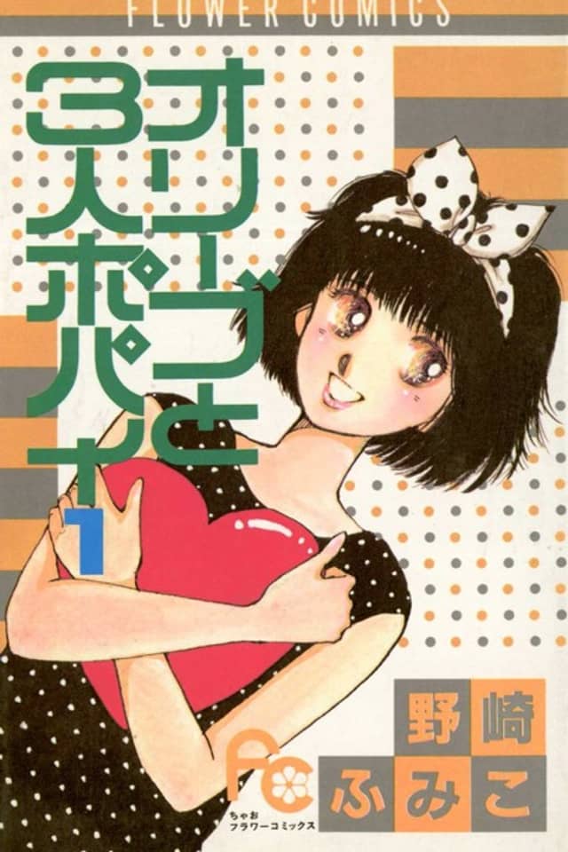 Olive to 3-Nin Popai