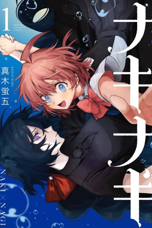 NakiNagi