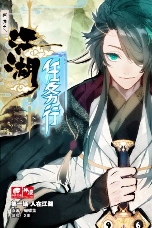 Jianghu: Missions Online