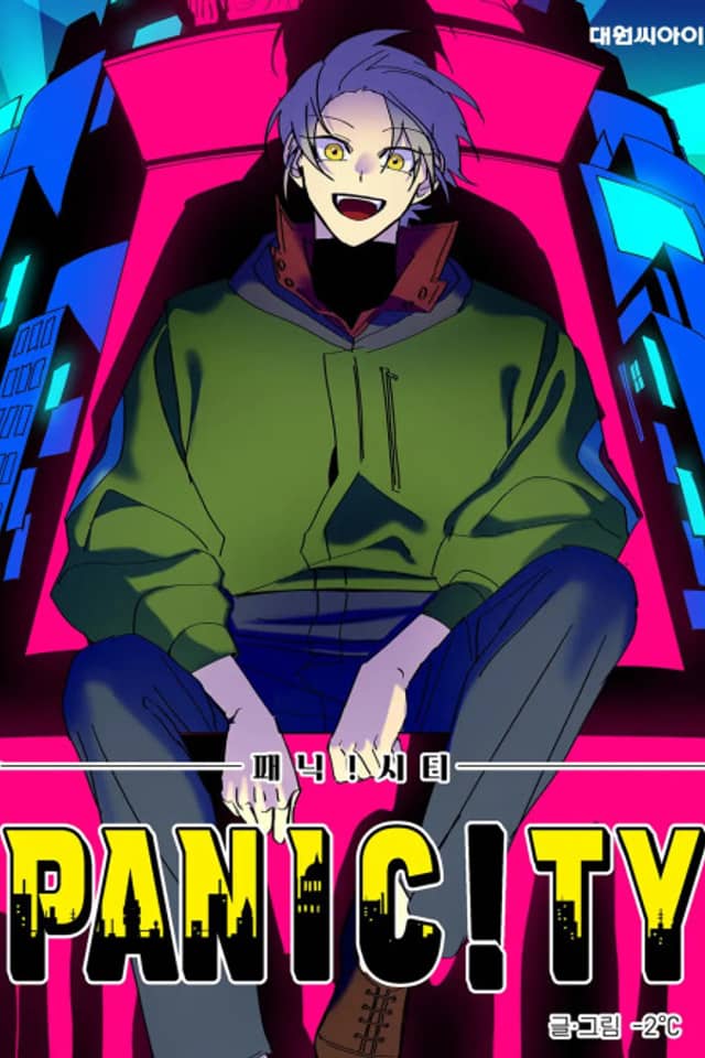 Panic City