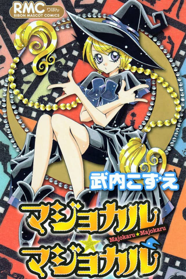 Magical Magical