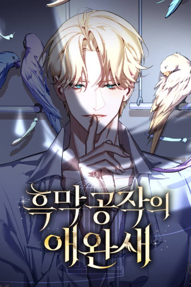 The Dark Duke's Pet Bird