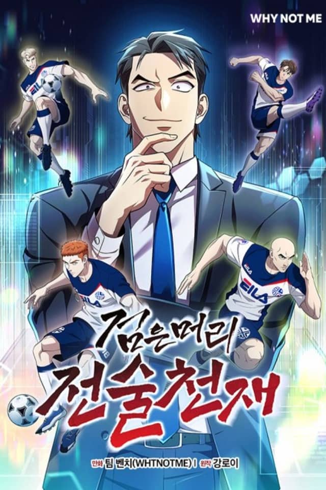 A Tactical Genius on the Field