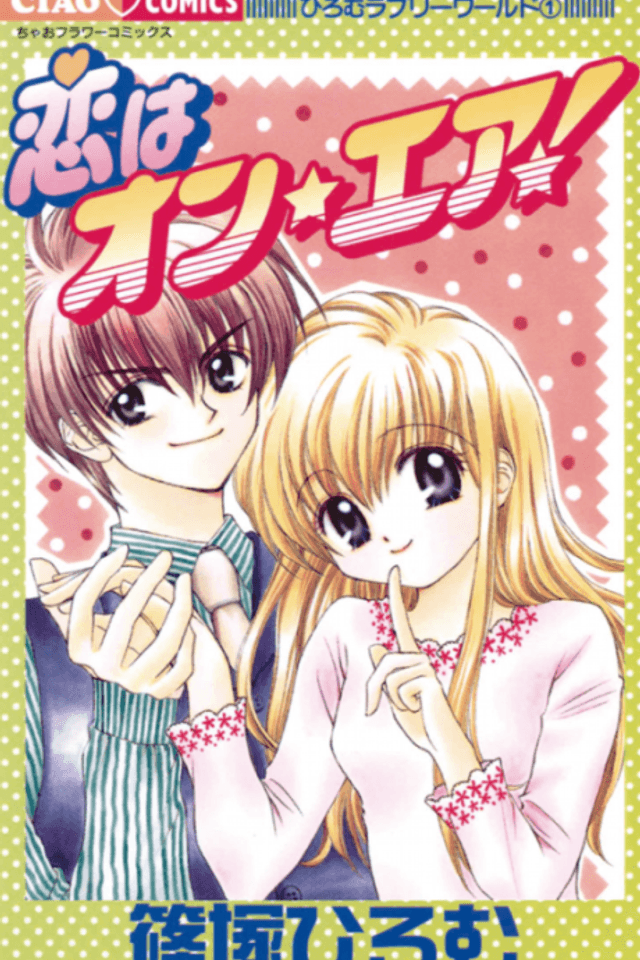 Love is On Air!
