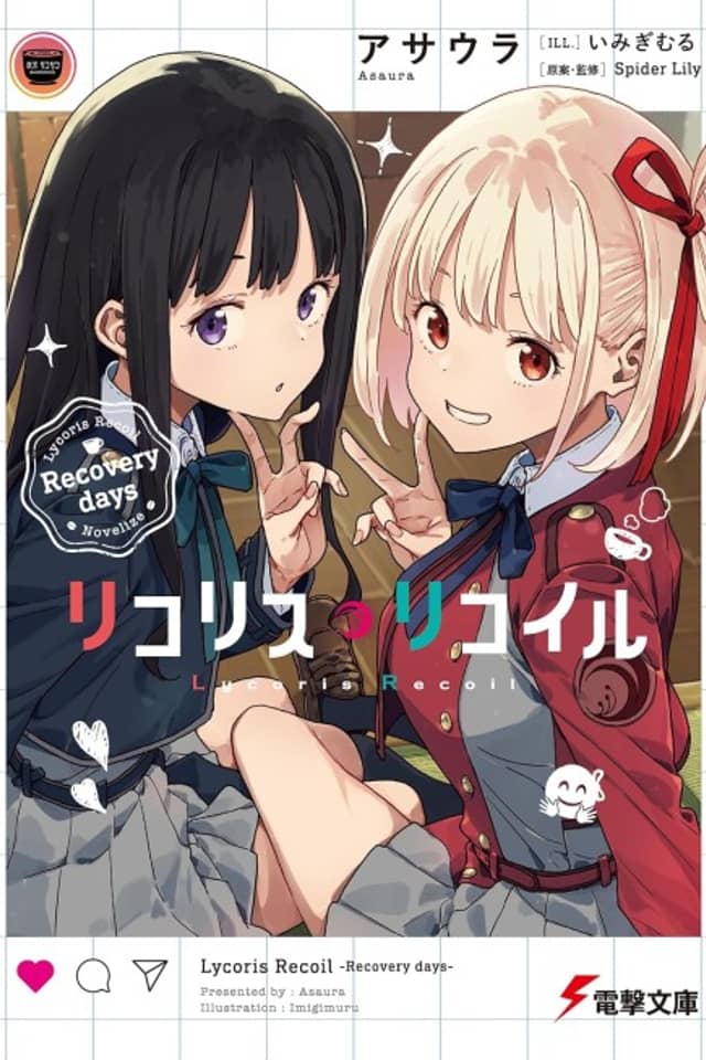Lycoris Recoil: Recovery Days