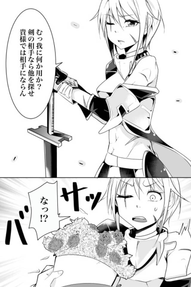 Ima made Ichido mo Onna Atsukaisareta Koto ga nai Jokishi wo Onna Atsukai Suru