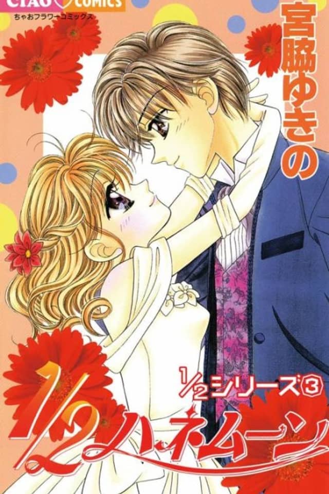 1/2 Honeymoon