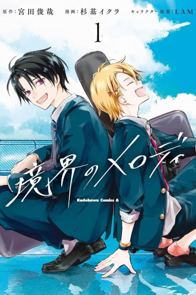 Kyoukai no Melody