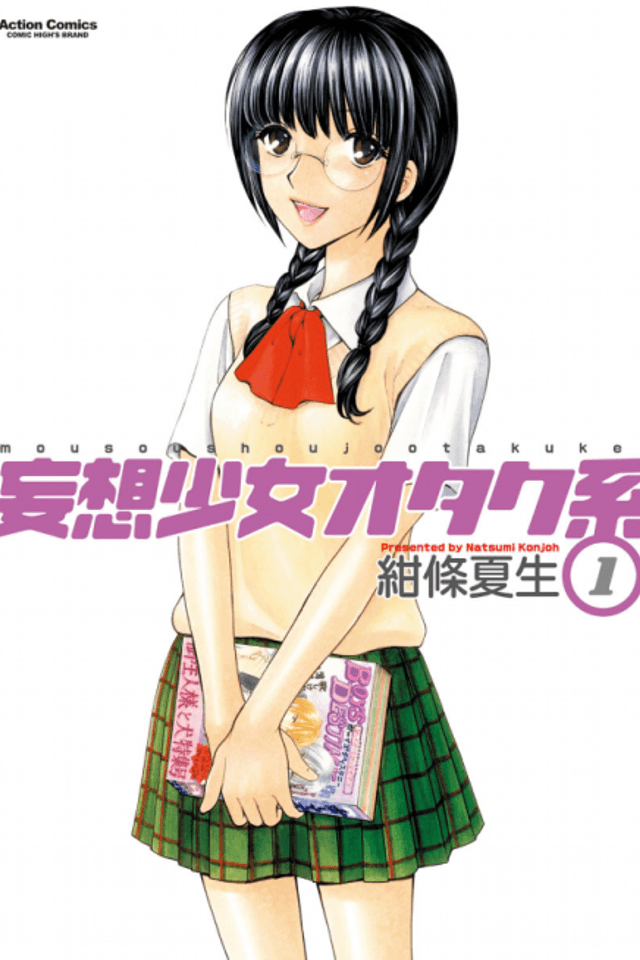 Otaku-Type Delusion Girl