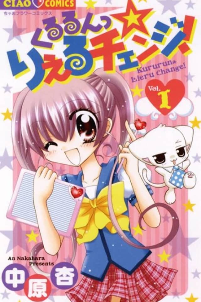 Kururun Real Change!