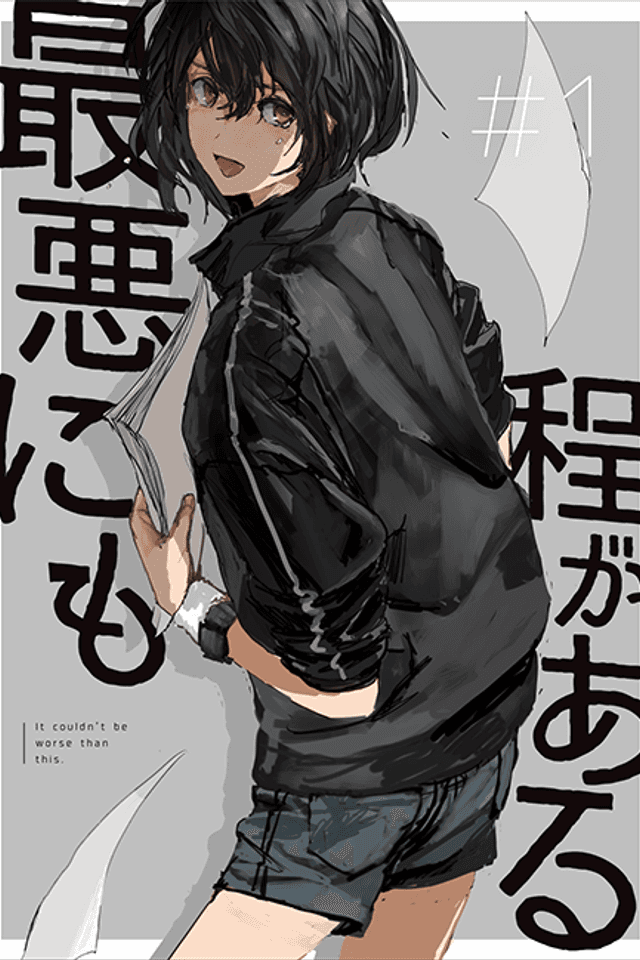 Saiaku ni mo Hodo ga Aru