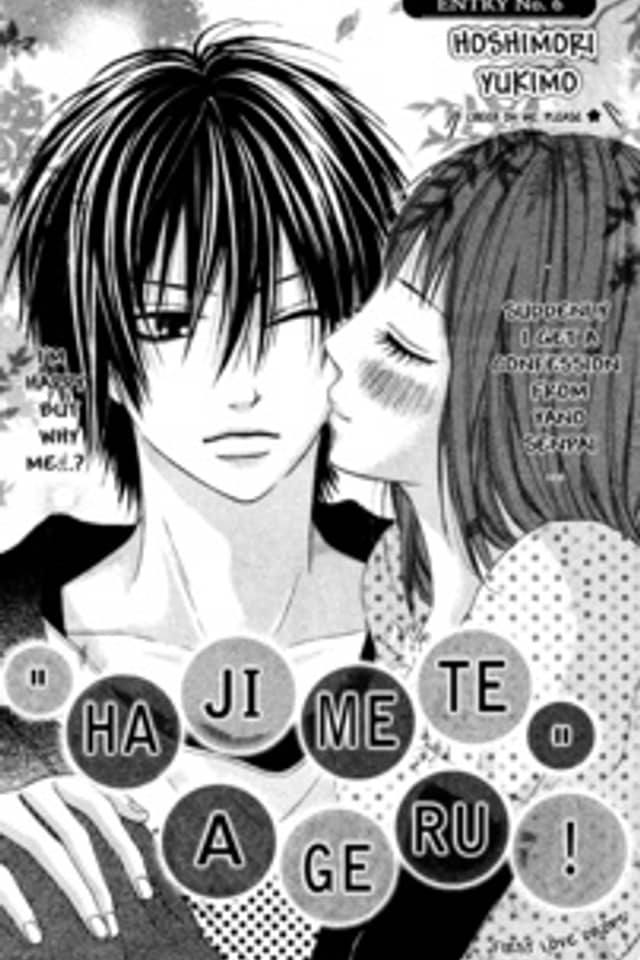 "Hajimete" Ageru!