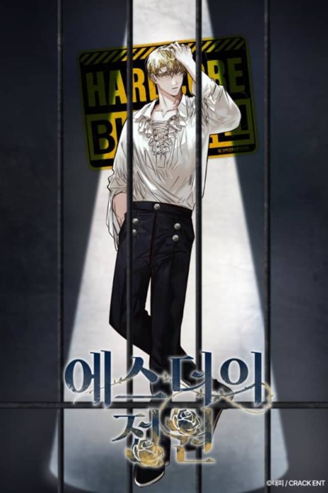 Esther-ui Jeong-Won