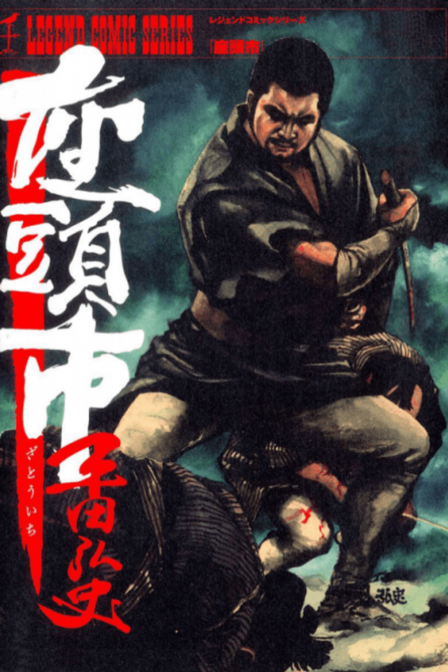 Zatoichi