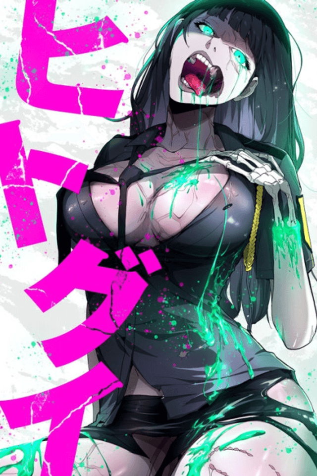 Hitogui