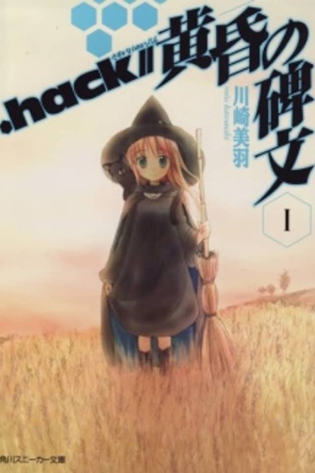 .hack//Epitaph of Twilight